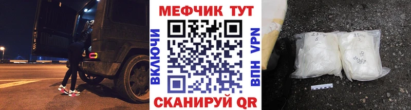 Продажа наркотиков Кувандык АМФ COCAIN МЕФ A PVP МАРИХУАНА ГАШИШ