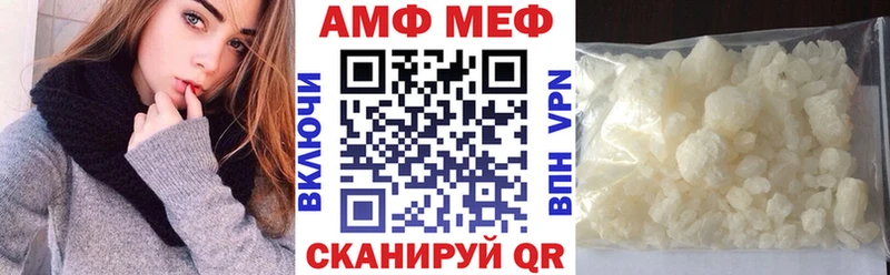 АМФ 98%  kraken ссылки  Кувандык 