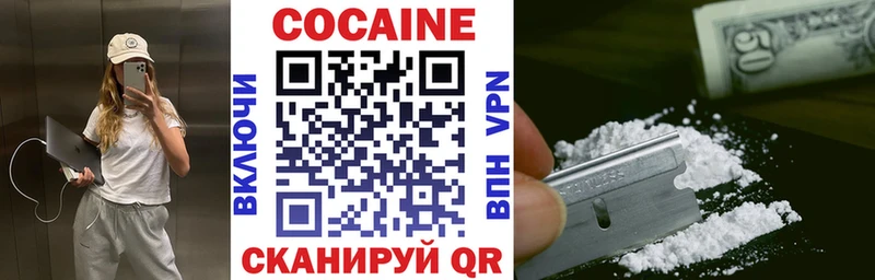 цены   блэк спрут зеркало  Cocaine Перу  Кувандык 
