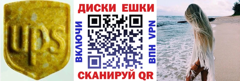 Ecstasy Punisher  Кувандык 