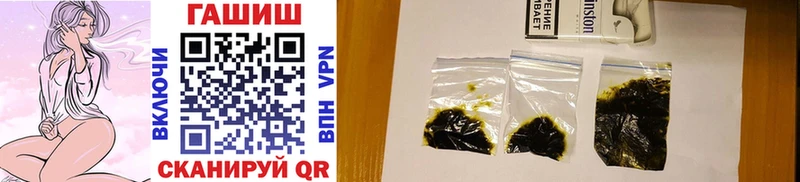 ГАШИШ индика сатива цена Кувандык