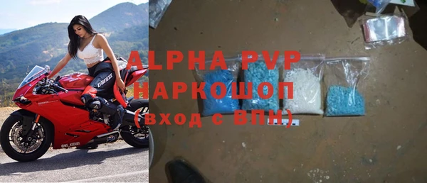 герыч Балахна