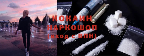 2c-b Балабаново