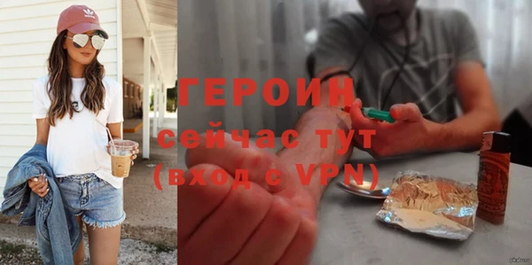 2c-b Балабаново