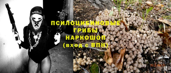герыч Балахна