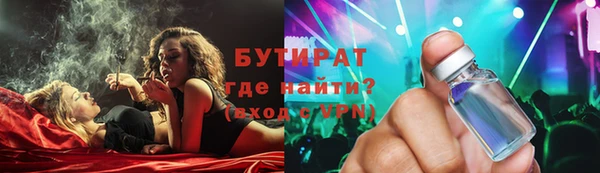 2c-b Балабаново