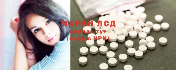 герыч Балахна