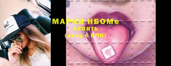 2c-b Балабаново