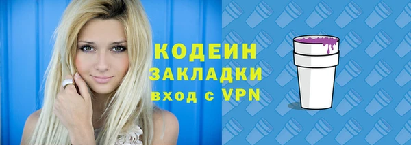 2c-b Балабаново