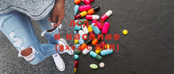 2c-b Балабаново