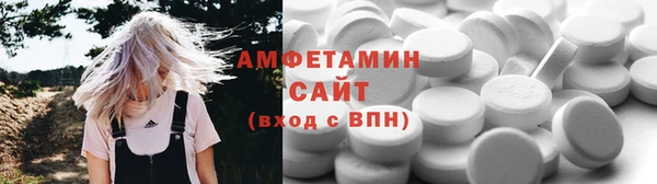 2c-b Балабаново