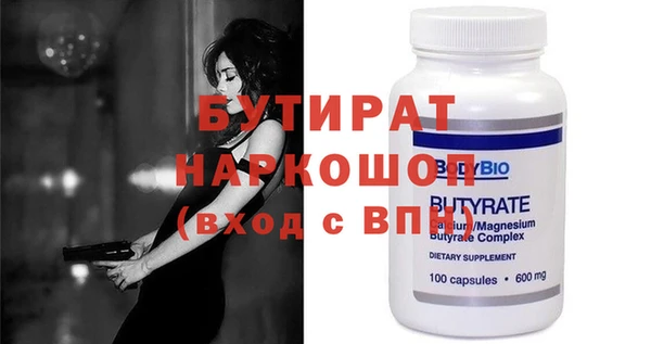 герыч Балахна