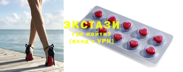 2c-b Балабаново