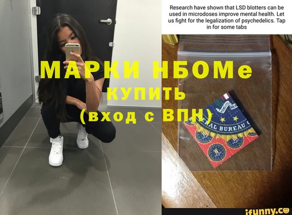 2c-b Балабаново