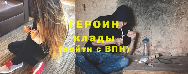 2c-b Балабаново