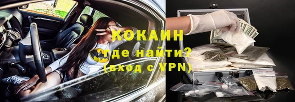 2c-b Балабаново