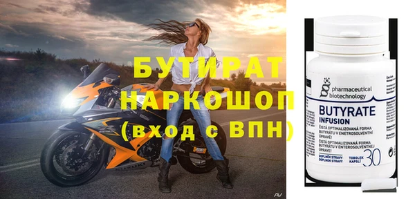 2c-b Балабаново