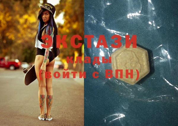 герыч Балахна