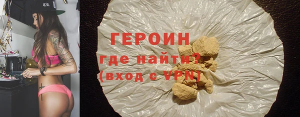 2c-b Балабаново