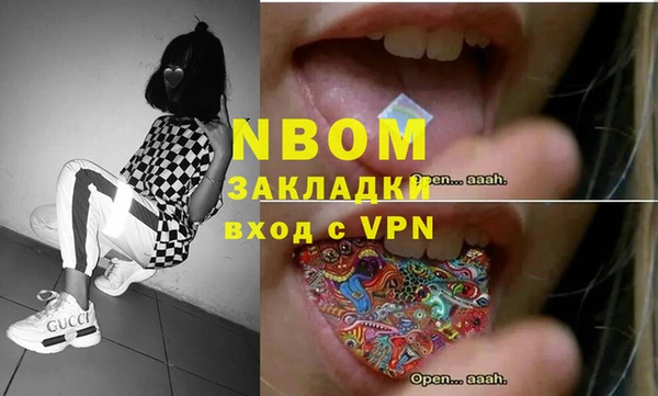 2c-b Балабаново