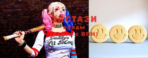 герыч Балахна