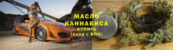 2c-b Балабаново