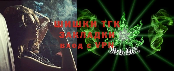 2c-b Балабаново