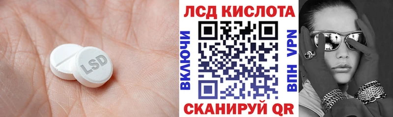 MEGA зеркало  Кувандык  shop формула  Лсд 25 экстази ecstasy 