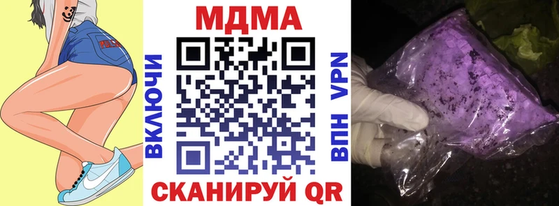 продажа наркотиков  Кувандык  МДМА Molly 
