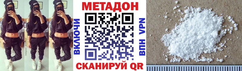 МЕТАДОН мёд  Кувандык 