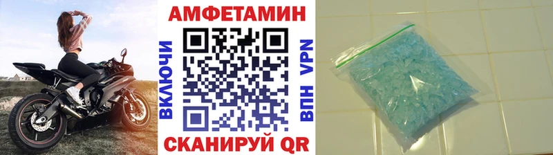 блэк спрут ссылки  продажа наркотиков  Кувандык  МЕТАМФЕТАМИН кристалл 