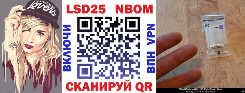 shop как зайти  купить наркотики сайты  Кувандык  Марки NBOMe 1,8мг 