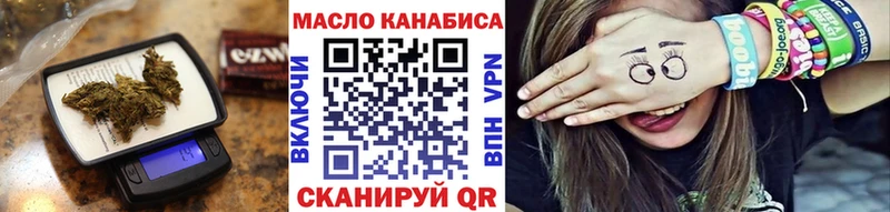 наркота  Кувандык  Дистиллят ТГК гашишное масло 